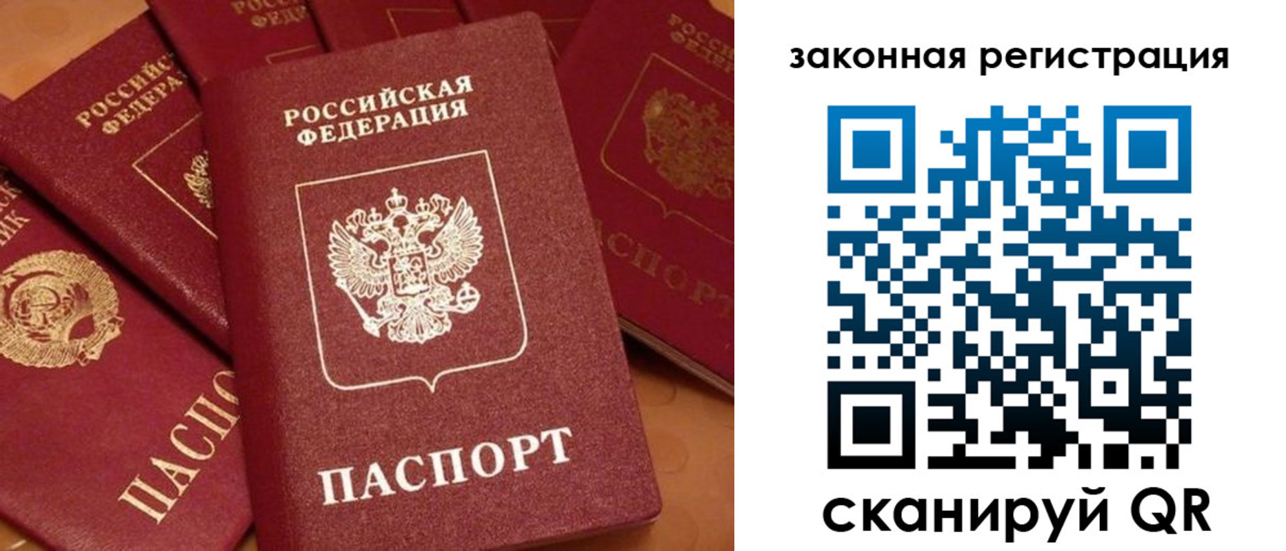 временная регистрация госуслуги в Котельниково