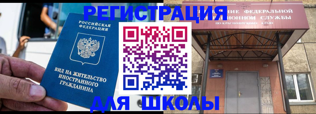 прописка от собственника в Котельниково